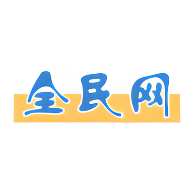 全民网